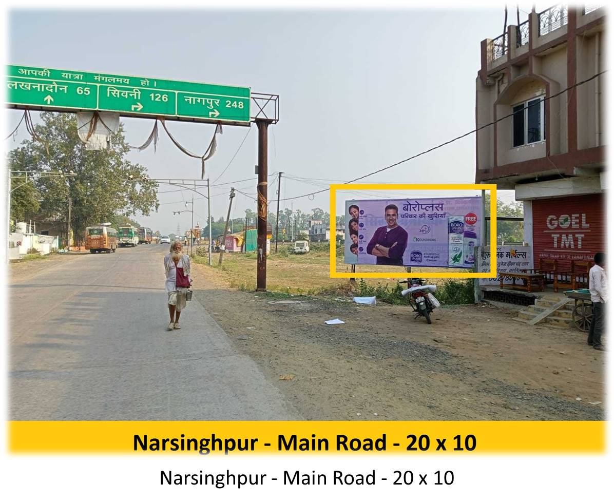 Billboard - Narsinghpur - Main Road, Bhopal, Madhya Pradesh Billboard - Narsinghpur - Main Road, Bhopal, Madhya Pradesh