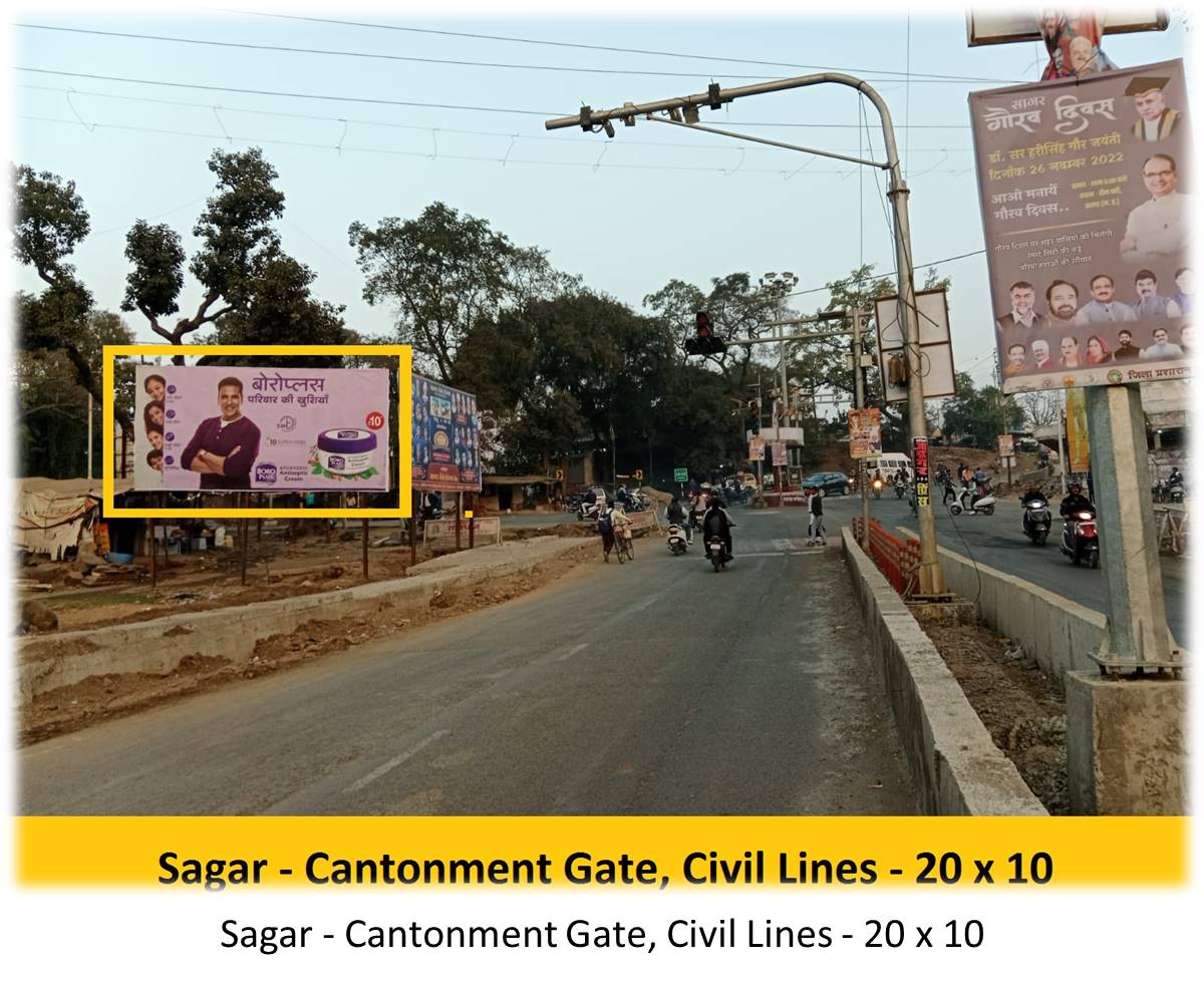 Billboard - Sagar - Cantonment Gate, Civil Lines, Bhopal, Madhya Pradesh Billboard - Sagar - Cantonment Gate, Civil Lines, Bhopal, Madhya Pradesh