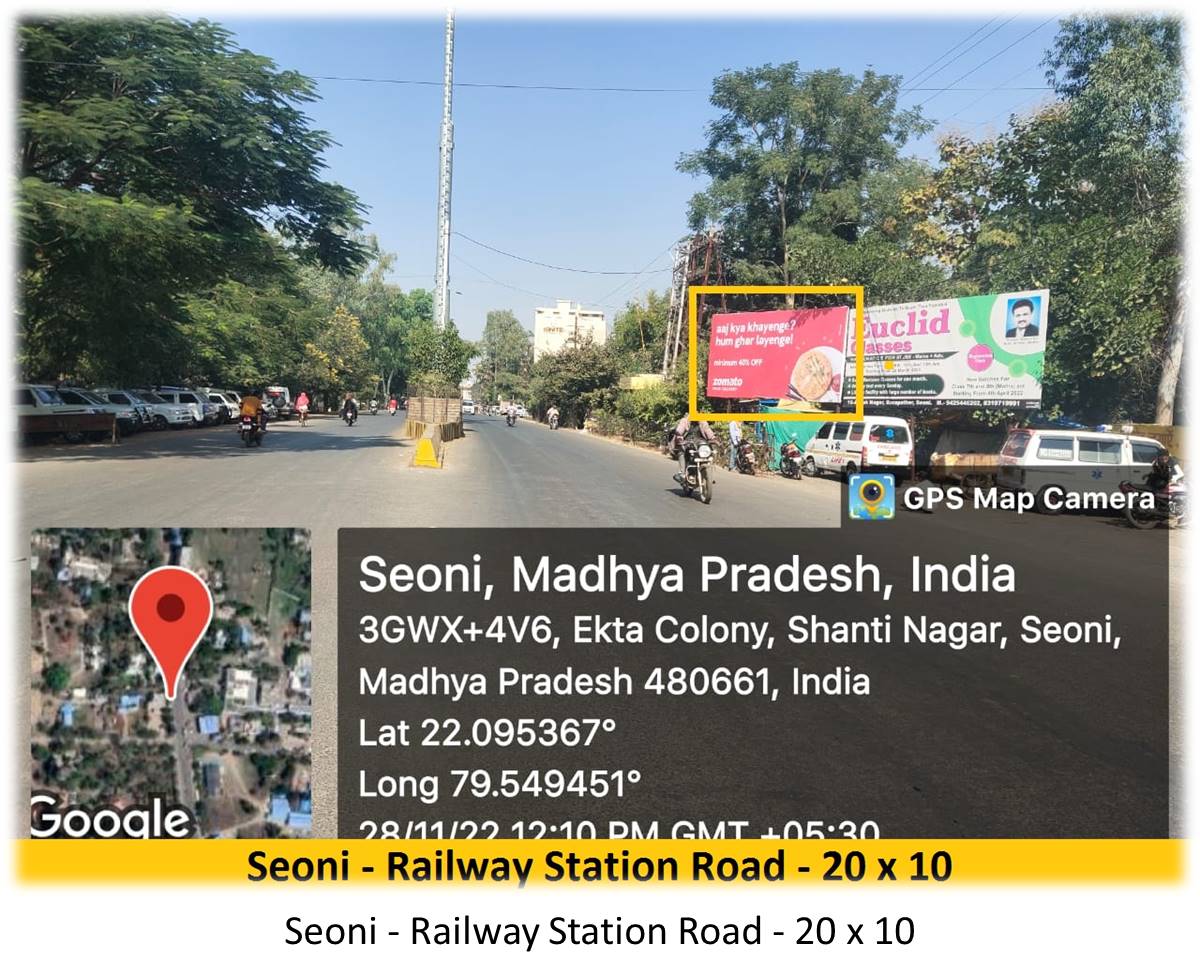 Billboard - Seoni - Railway Station Road, Bhopal, Madhya Pradesh Billboard - Seoni - Railway Station Road, Bhopal, Madhya Pradesh