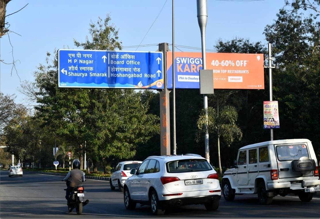 Unipole - At Link Road No 1, Chinar Park, Bhopal, Madhya Pradesh Unipole - At Link Road No 1, Chinar Park, Bhopal, Madhya Pradesh