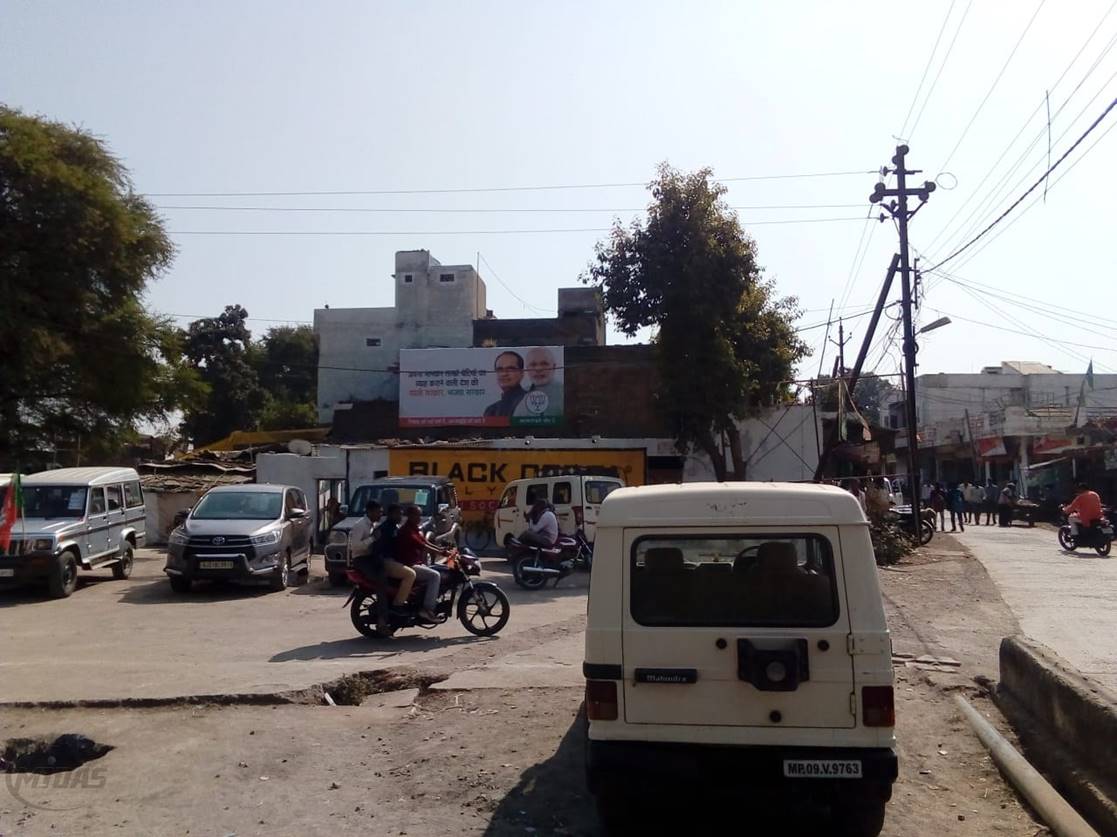 Billboard - Ashok Nagar – Aaron Main Road, Ashok Nagar, Madhya Pradesh Billboard - Ashok Nagar – Aaron Main Road, Ashok Nagar, Madhya Pradesh