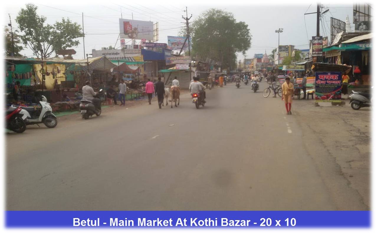 Billboard - Main market at kothi Bazar, Betul, Betul, Madhya Pradesh Billboard - Main market at kothi Bazar, Betul, Betul, Madhya Pradesh