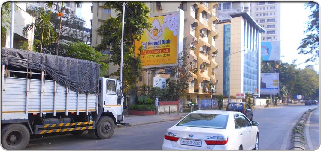 Hoarding - Before Catering College -M/T - towards catering college, Cadell road, Mumbai, Maharashtra Hoarding - Before Catering College -M/T - towards catering college, Cadell road, Mumbai, Maharashtra
