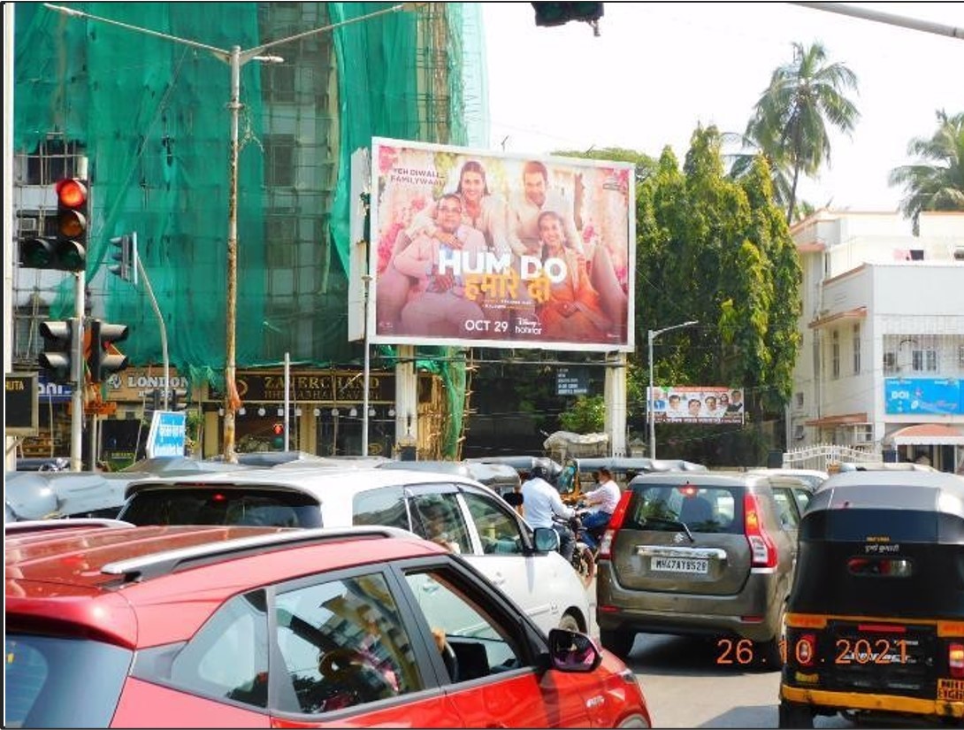 Billboard - Vile Parle Junction - Near Mithibai College, andheri, Mumbai, Maharashtra Billboard - Vile Parle Junction - Near Mithibai College, andheri, Mumbai, Maharashtra
