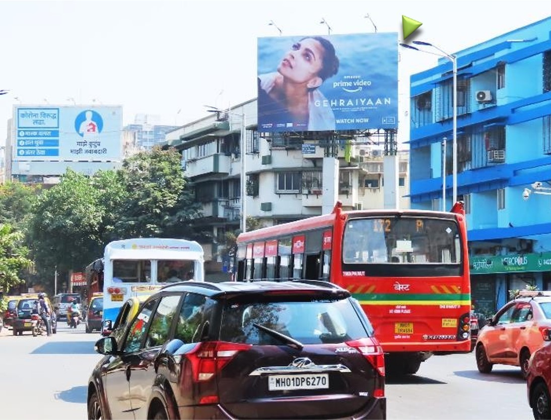 Billboard - Worli Century Bazaar - Worli Century mall, andheri, Mumbai, Maharashtra Billboard - Worli Century Bazaar - Worli Century mall, andheri, Mumbai, Maharashtra