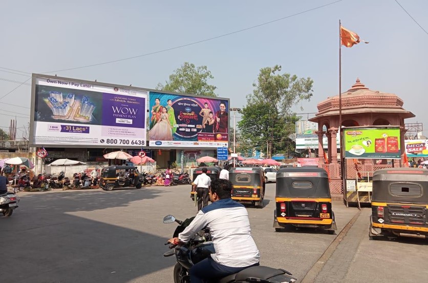 Hoarding - Shivaji Chowk A1 - Shivaji Chowk A1,   Ambernath (E),   Mumbai,   Maharashtra