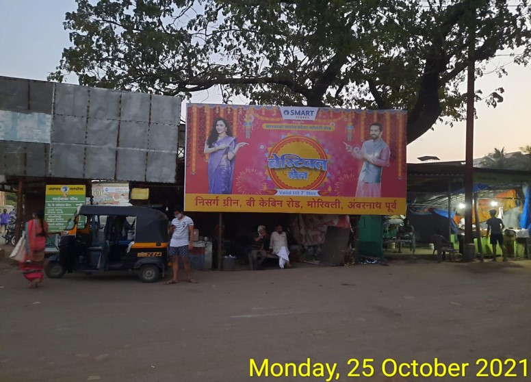 Hoarding - B- Cabin Road - Nr. Rahul Estate, Ambernath (E), Mumbai, Maharashtra Hoarding - B- Cabin Road - Nr. Rahul Estate, Ambernath (E), Mumbai, Maharashtra