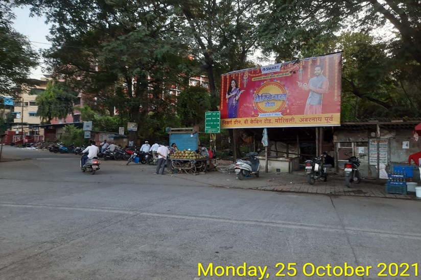 Hoarding - State Bank Of India - State Bank Of India, Ambernath (E), Mumbai, Maharashtra Hoarding - State Bank Of India - State Bank Of India, Ambernath (E), Mumbai, Maharashtra