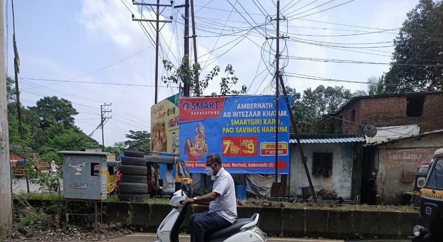 Hoarding - Matka chowk - Matka chowk,   Ambernath(W),   Mumbai,   Maharashtra