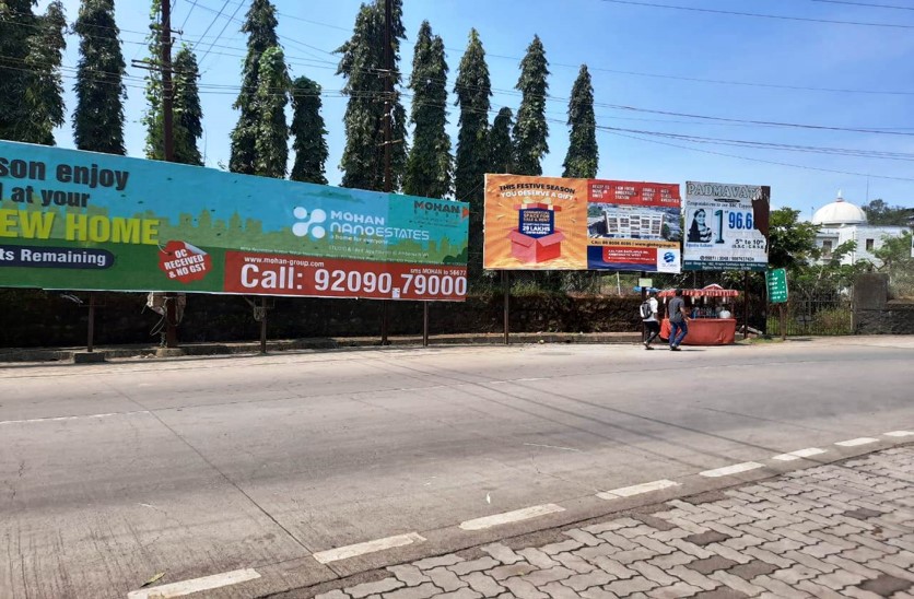 Hoarding - Near Fatima high school - Near Fatima high school,   Ambernath(W),   Mumbai,   Maharashtra