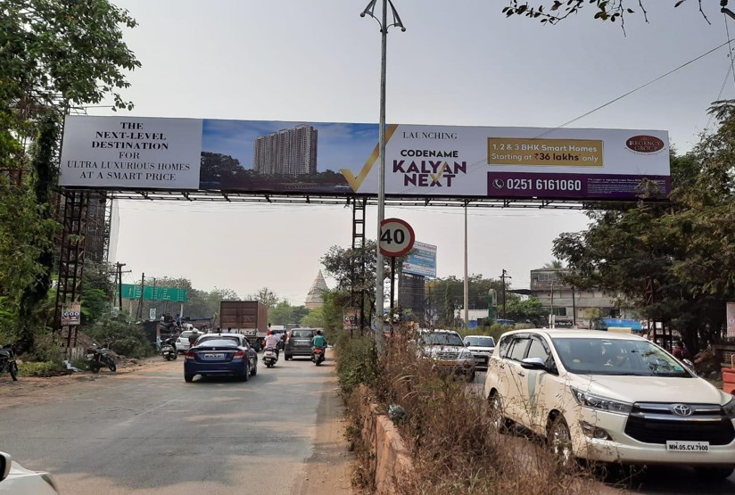 Gantry - Katai Naka - Katai Naka, Ambernath, Mumbai, Maharashtra Gantry - Katai Naka - Katai Naka, Ambernath, Mumbai, Maharashtra