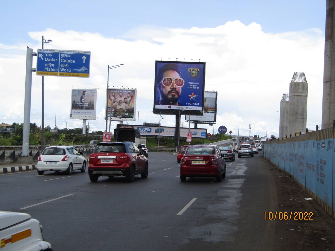Hoarding - Mahim Garden towards Worli Sea Link, Mahim, Mumbai, Maharashtra Hoarding - Mahim Garden towards Worli Sea Link, Mahim, Mumbai, Maharashtra