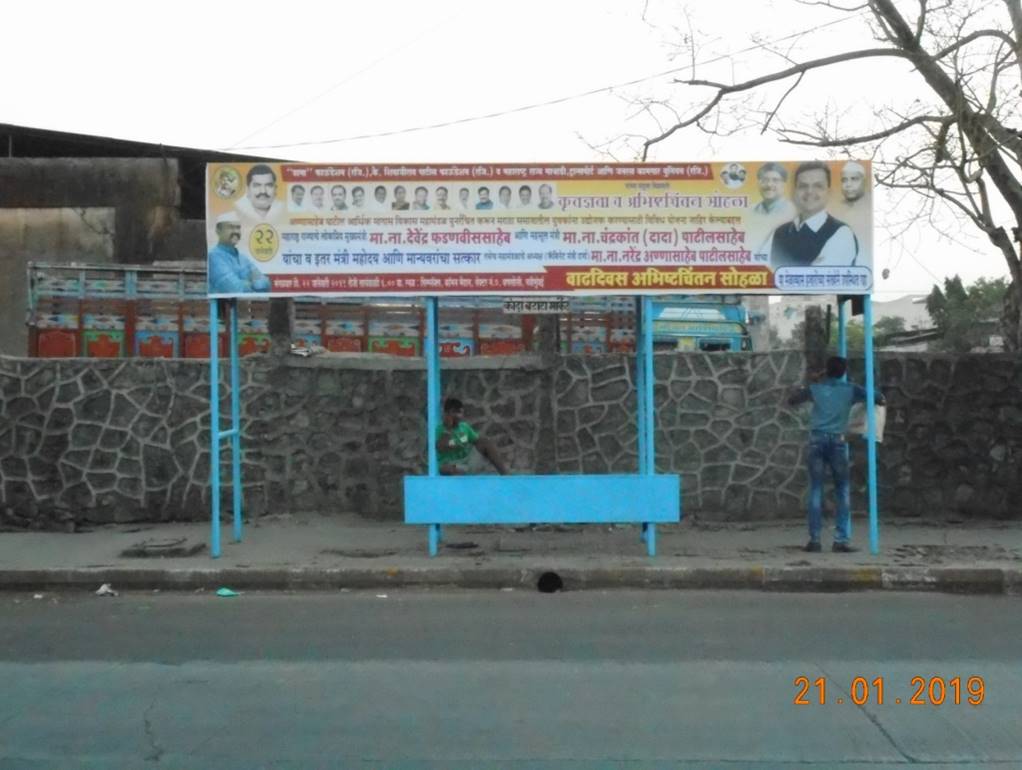 Bus Queue Shelter - Kanda Batata Market., Vashi, Navi Mumbai, Maharashtra Bus Queue Shelter - Kanda Batata Market., Vashi, Navi Mumbai, Maharashtra