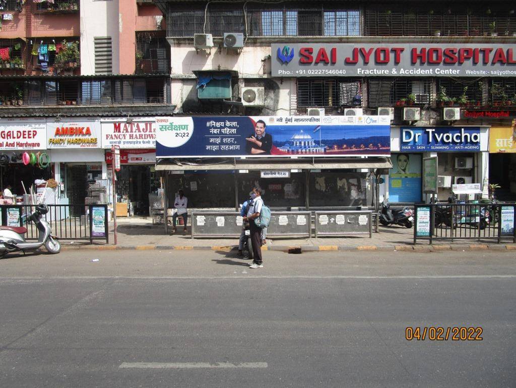 Bus Queue Shelter - Koparkhairane Sec-2 (right) Indian Oil,   Koparkhairane,   Navi Mumbai,   Maharashtra