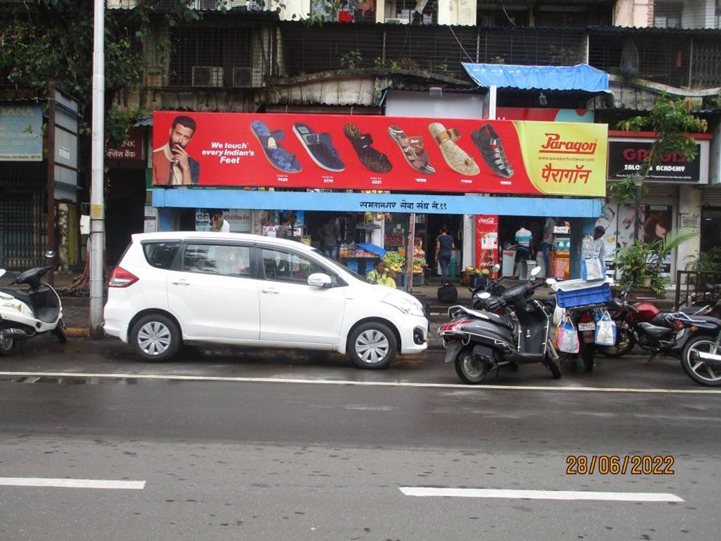 Bus Queue Shelter - SAMATA NAGAR SECTOR 11, Koparkhairane, Navi Mumbai, Maharashtra Bus Queue Shelter - SAMATA NAGAR SECTOR 11, Koparkhairane, Navi Mumbai, Maharashtra