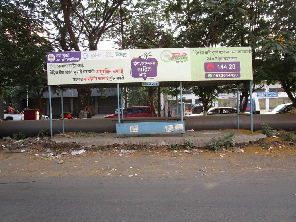 Bus Queue Shelter - Shirwane Phata. (Inside), Sanpada, Navi Mumbai, Maharashtra Bus Queue Shelter - Shirwane Phata. (Inside), Sanpada, Navi Mumbai, Maharashtra