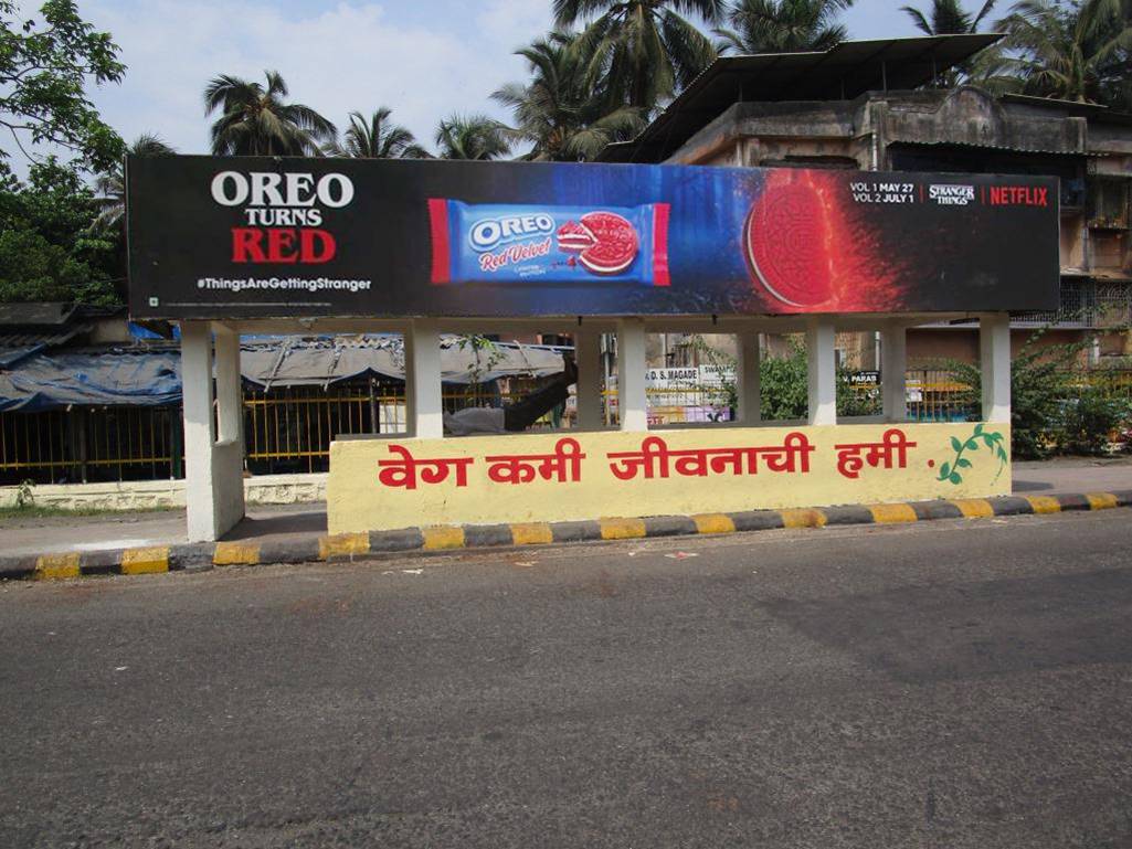 Bus Queue Shelter - Nerul MSEB Depot - 3, Nerul, Navi Mumbai, Maharashtra Bus Queue Shelter - Nerul MSEB Depot - 3, Nerul, Navi Mumbai, Maharashtra
