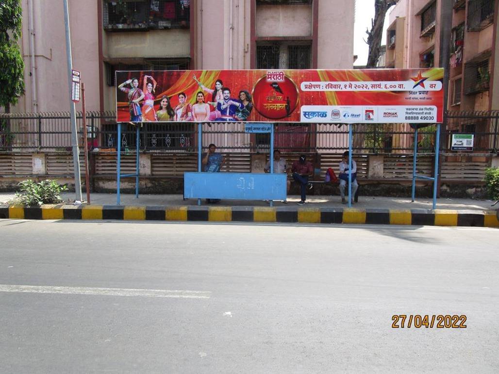 Bus Queue Shelter - SECTOR 48 AMARKET (BANUBAI TANDEL MARKET), Nerul 2 West, Navi Mumbai, Maharashtra Bus Queue Shelter - SECTOR 48 AMARKET (BANUBAI TANDEL MARKET), Nerul 2 West, Navi Mumbai, Maharashtra