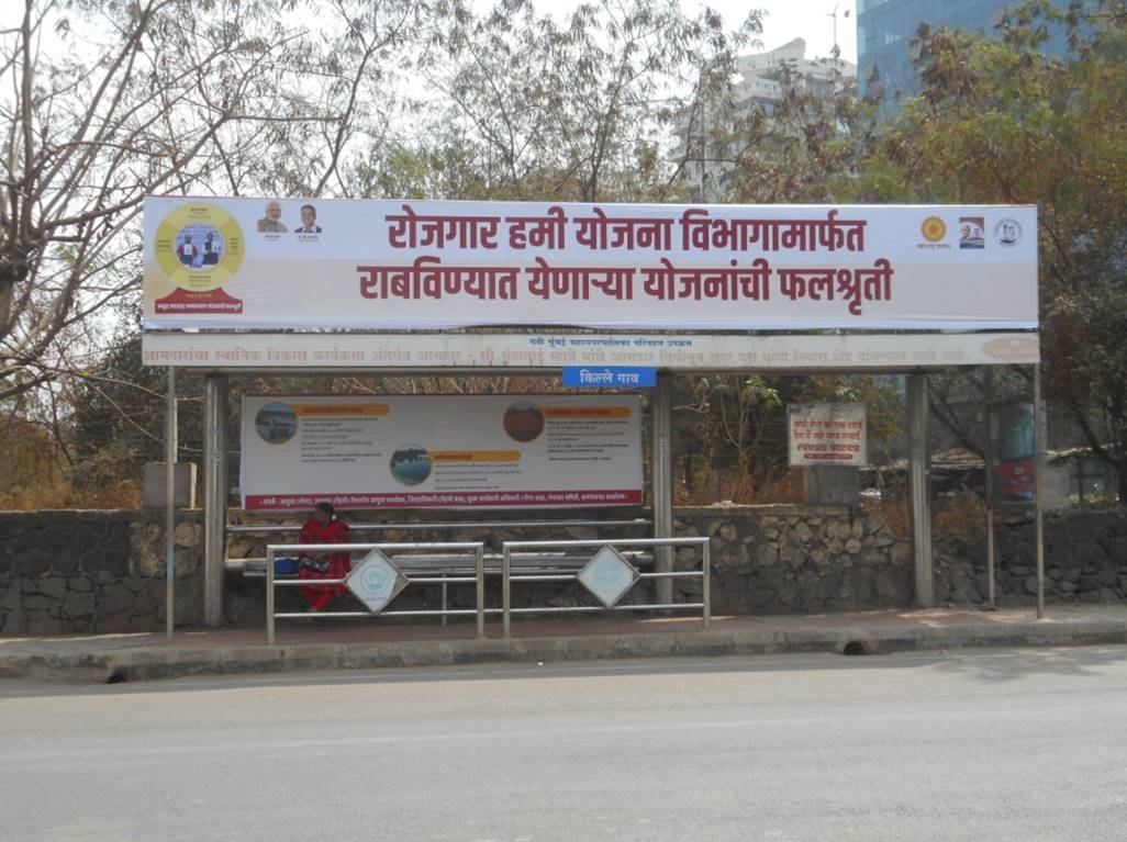 Bus Queue Shelter - kille Gaothan (Inside), CBD Belapur, Navi Mumbai, Maharashtra Bus Queue Shelter - kille Gaothan (Inside), CBD Belapur, Navi Mumbai, Maharashtra