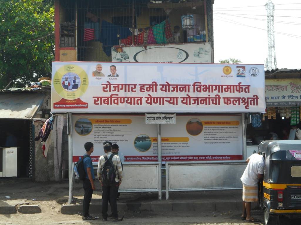 Bus Queue Shelter - Sathe Gaon,   Thane Belapur Road,   Navi Mumbai,   Maharashtra