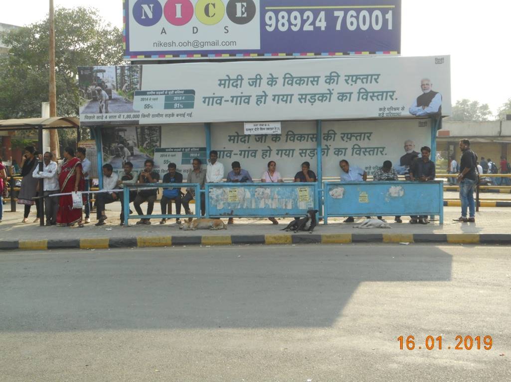 Bus Queue Shelter - kharghar railway station (GREATER BANK), Kharghar, Navi Mumbai, Maharashtra Bus Queue Shelter - kharghar railway station (GREATER BANK), Kharghar, Navi Mumbai, Maharashtra
