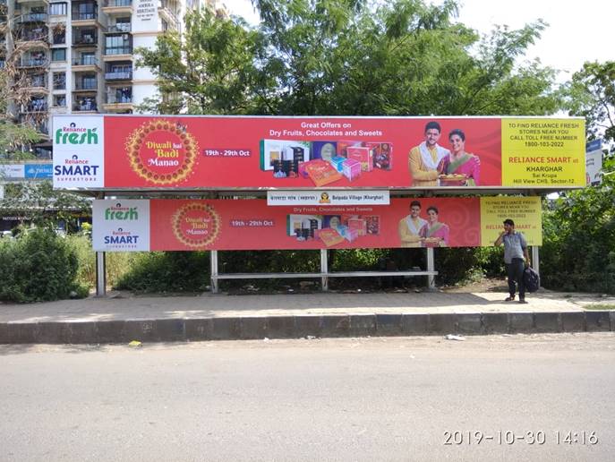 BQS - Opp Railway Station, opp Siemens, Kharghar, Navi Mumbai, Maharashtra BQS - Opp Railway Station, opp Siemens, Kharghar, Navi Mumbai, Maharashtra