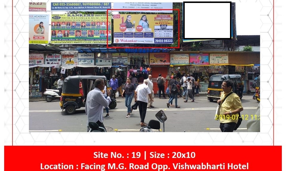 Billboard - Facing M. G. Road opp Vishwabharti Hotel (Down) - Facing M. G. Road opp Vishwabharti Hotel (Down),   Mulund,   MUMBAI,   Maharashtra