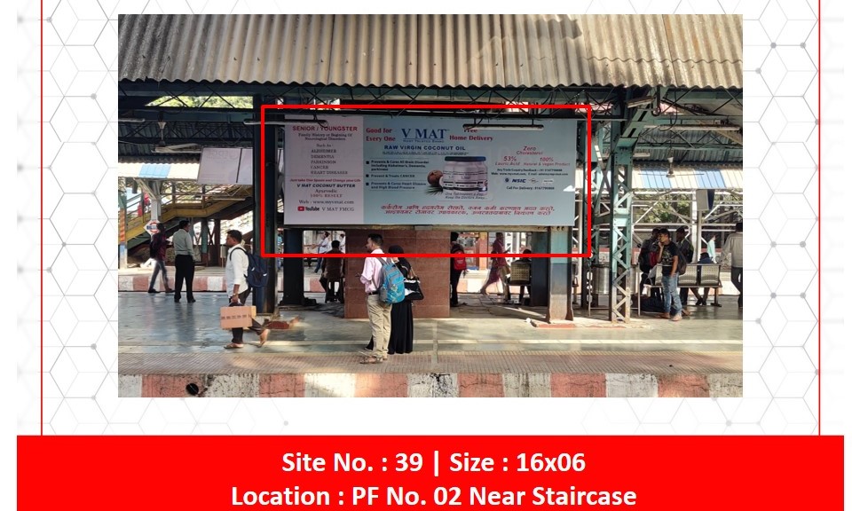 Billboard - Platform No. 2 near staircase - Platform No. 2 near staircase, Mulund, MUMBAI, Maharashtra Billboard - Platform No. 2 near staircase - Platform No. 2 near staircase, Mulund, MUMBAI, Maharashtra