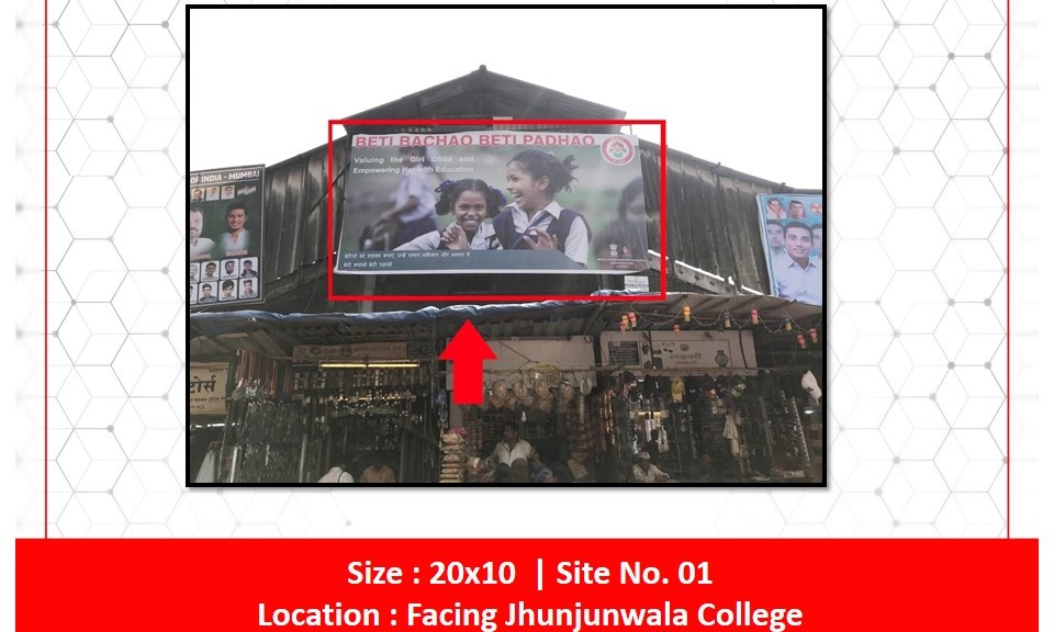 Billboard - facing jhunjunwala college - facing jhunjunwala college,   Ghatkopar,   MUMBAI,   Maharashtra