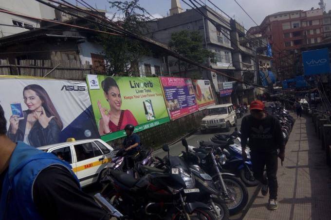 Billboard - Chanmari, Aizawl, Mizoram Billboard - Chanmari, Aizawl, Mizoram