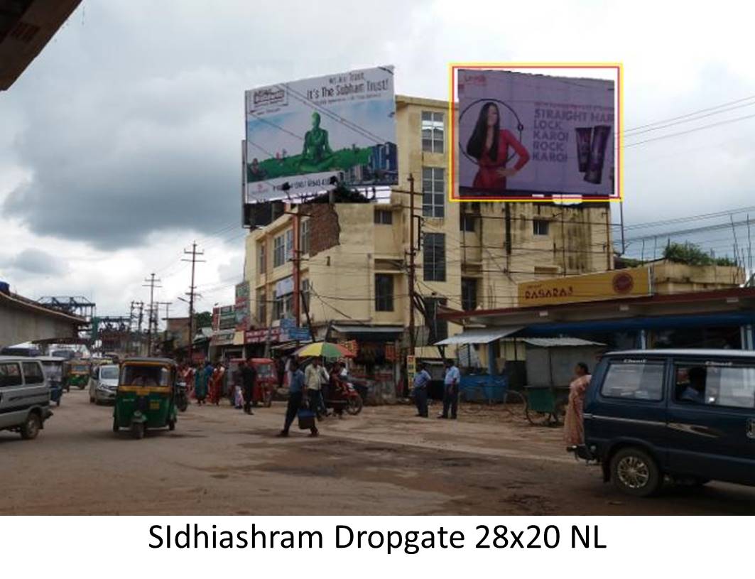Billboard - SIdhiashram Dropgate, Agatala, Tripura Billboard - SIdhiashram Dropgate, Agatala, Tripura