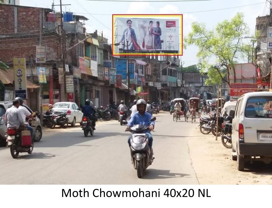 Billboard - Moth Chowmohani, Agatala, Tripura Billboard - Moth Chowmohani, Agatala, Tripura