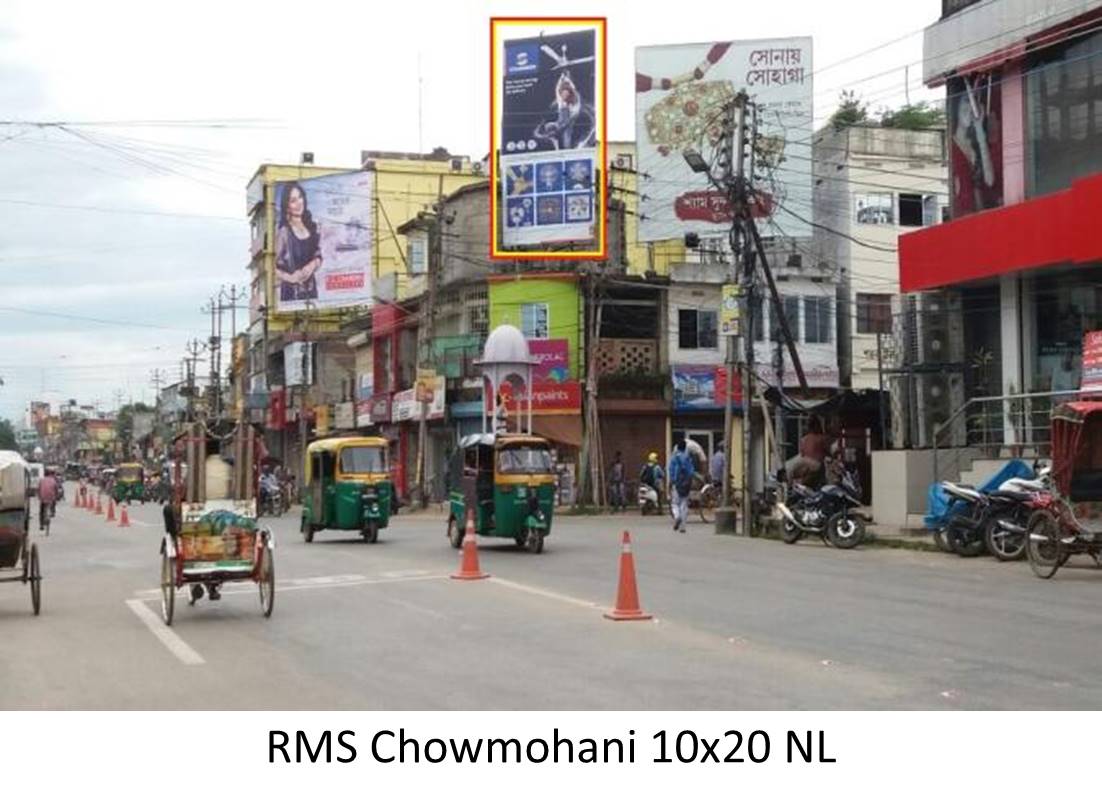 Billboard - RMS Chowmohani, Agatala, Tripura Billboard - RMS Chowmohani, Agatala, Tripura