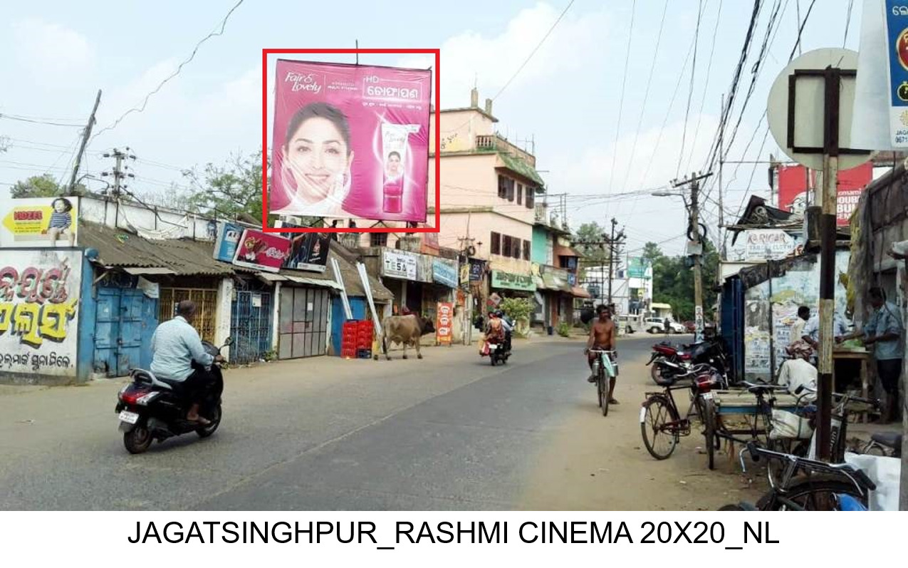 Billboard - Rashmi Cinema, Jagatsinghpur, Odisha Billboard - Rashmi Cinema, Jagatsinghpur, Odisha