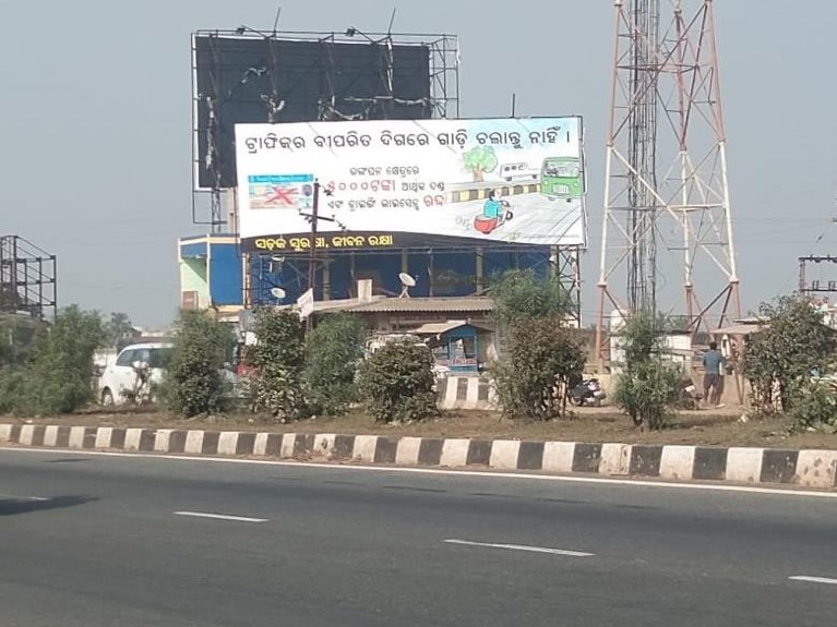 Billboard - Mangalpur, Puri, Odisha Billboard - Mangalpur, Puri, Odisha