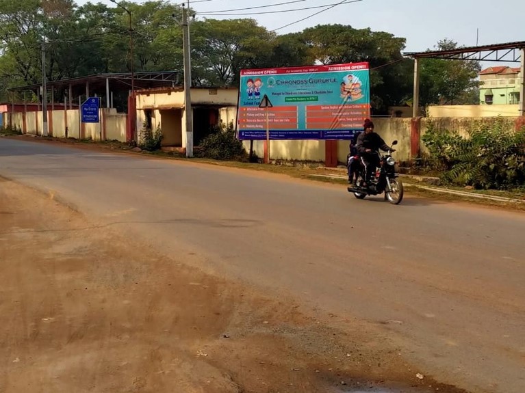 Billboard - Medical Square, Keonjhar, Odisha Billboard - Medical Square, Keonjhar, Odisha