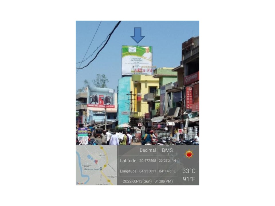 Billboard - Main Road, Baripada, Odisha Billboard - Main Road, Baripada, Odisha