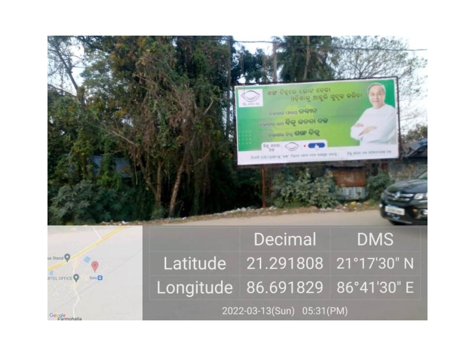 Billboard - Bont Chakka, Bhadrak, Odisha