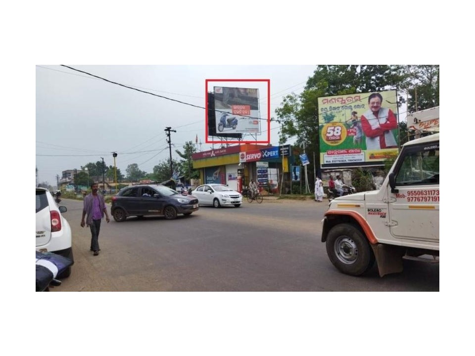 Billboard - Daily Market, Balangir, Odisha Billboard - Daily Market, Balangir, Odisha