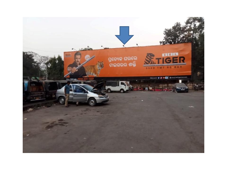 Billboard - Near College, Chatrapur, Odisha Billboard - Near College, Chatrapur, Odisha