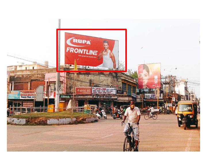 Billboard - Buxibazar, Cuttack, Odisha Billboard - Buxibazar, Cuttack, Odisha