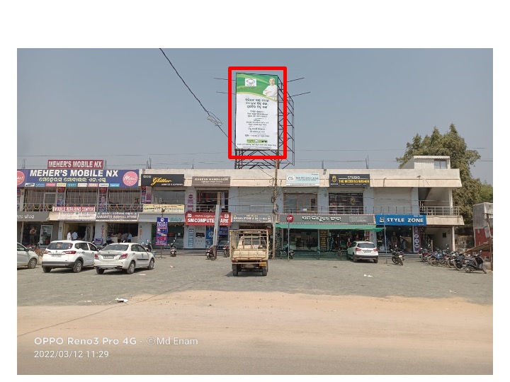 Billboard - Bandhutikra Chowk, Bargarh, Odisha Billboard - Bandhutikra Chowk, Bargarh, Odisha