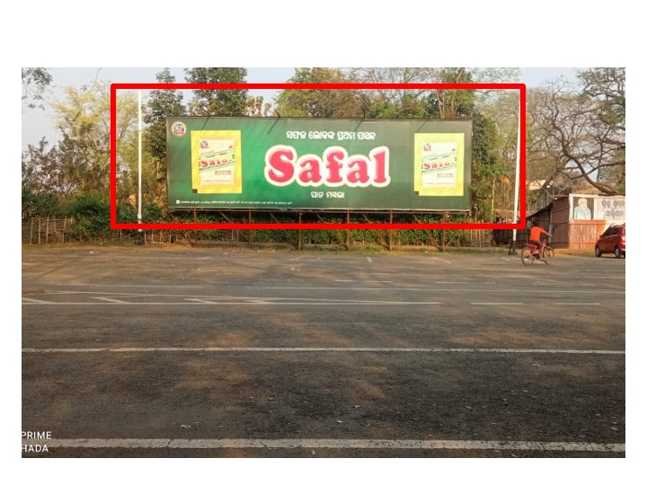 Billboard - Station, Baripada, Odisha Billboard - Station, Baripada, Odisha