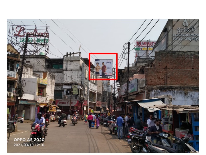 Billboard - Girija, Berhampur, Odisha