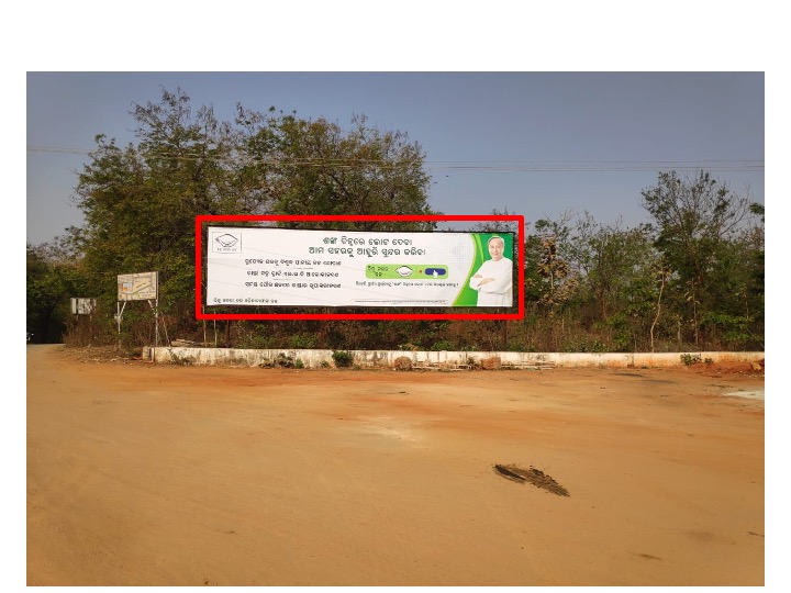 Billboard - Pattnagarh, Balangir, Odisha Billboard - Pattnagarh, Balangir, Odisha