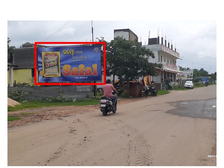 Billboard - Purunagarh, Deogarh, Odisha Billboard - Purunagarh, Deogarh, Odisha