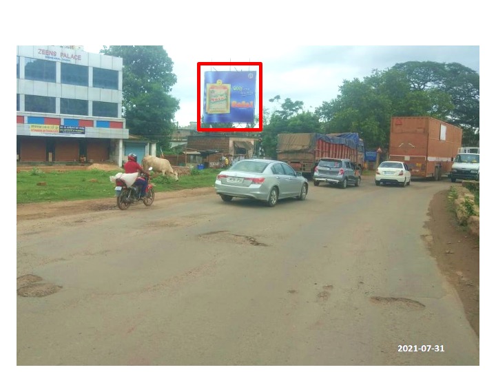 Billboard - Dhenakanal, Dhenkanal, Odisha Billboard - Dhenakanal, Dhenkanal, Odisha