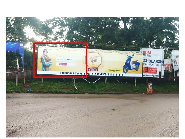Billboard - Station Road, Koraput, Odisha Billboard - Station Road, Koraput, Odisha