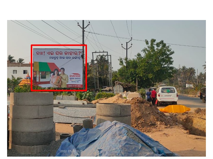 Billboard - Charinala, Puri, Odisha Billboard - Charinala, Puri, Odisha