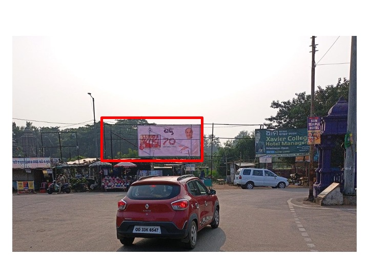 Billboard - Konark Rd, Puri, Odisha